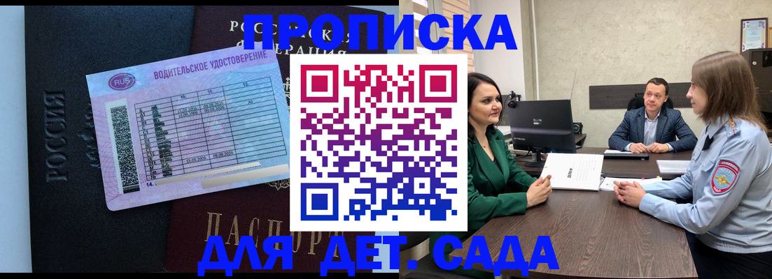 миграционный учет в Талице