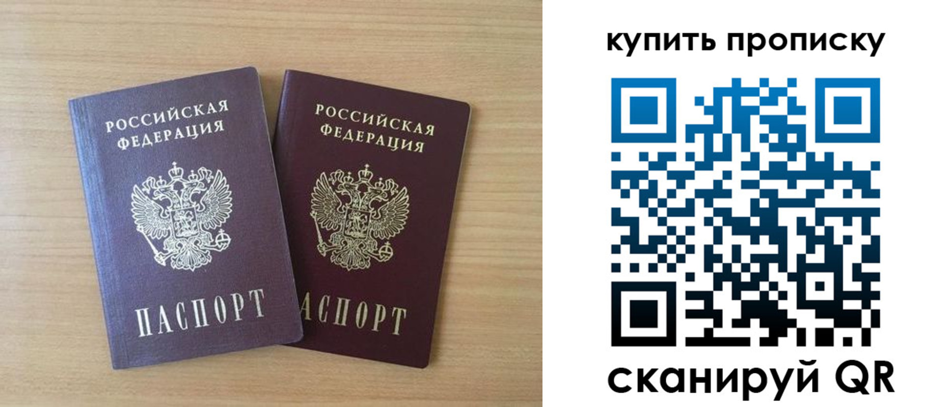 найти адрес прописки в Талице