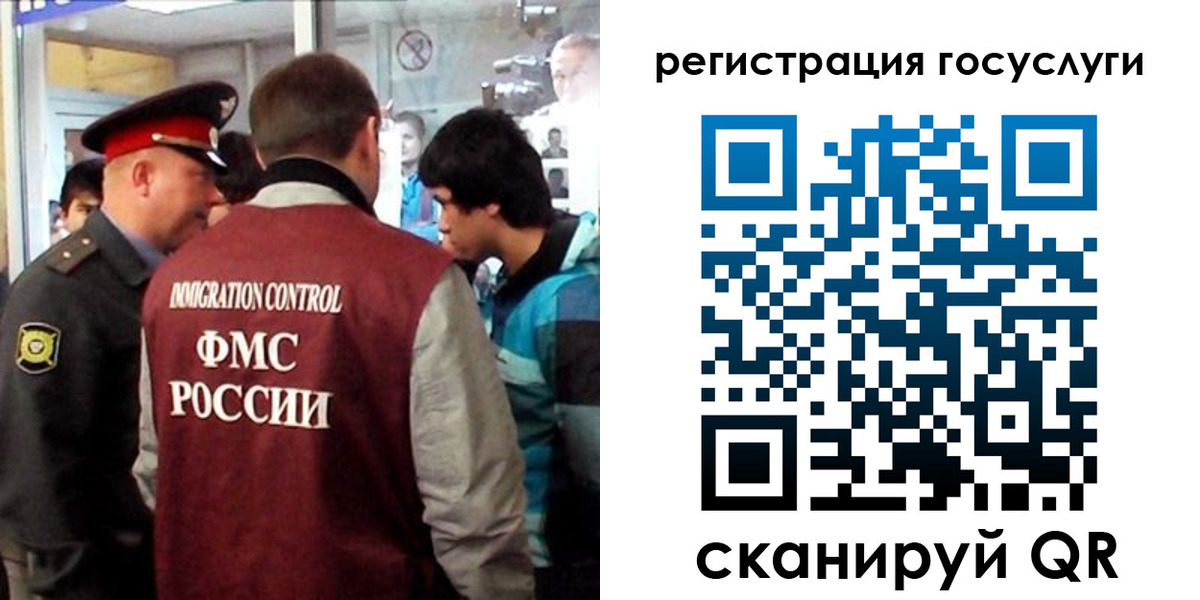 прописка паспорт в Талице