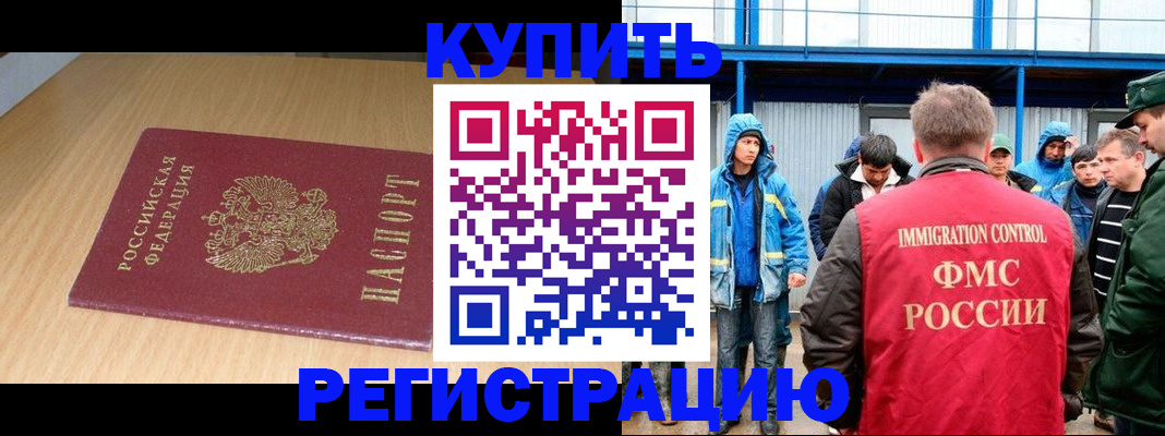 пропишу в квартире в Талице