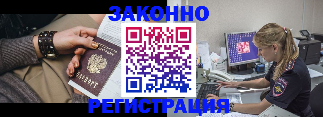 где прописаться в Талице