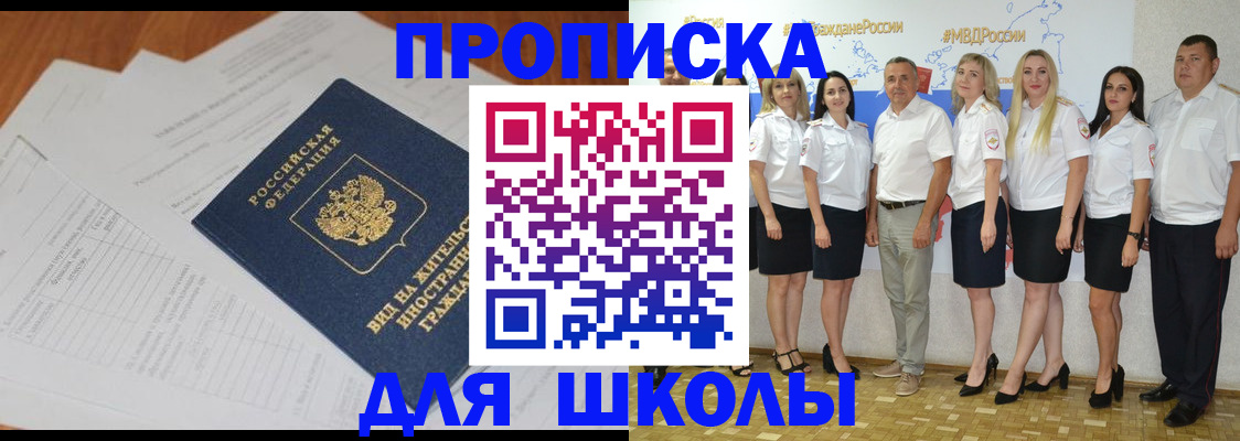 прописка иностранных граждан в Талице